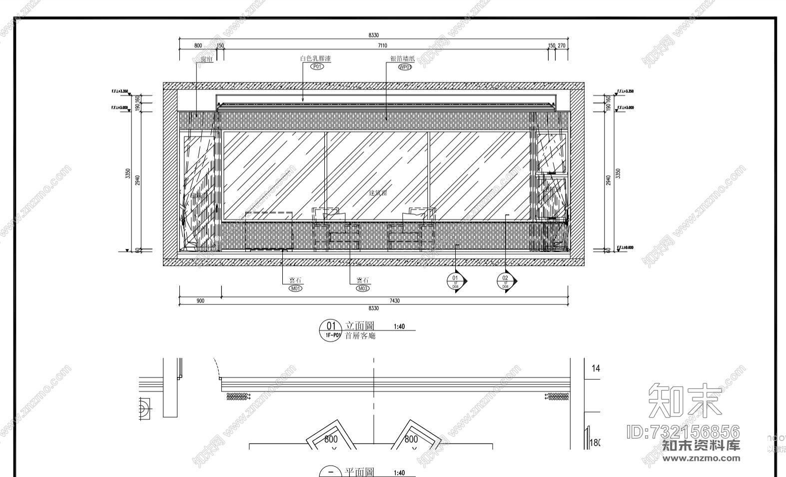 香港陳李美国塞班岛高档别墅cad施工图下载【ID:732156856】