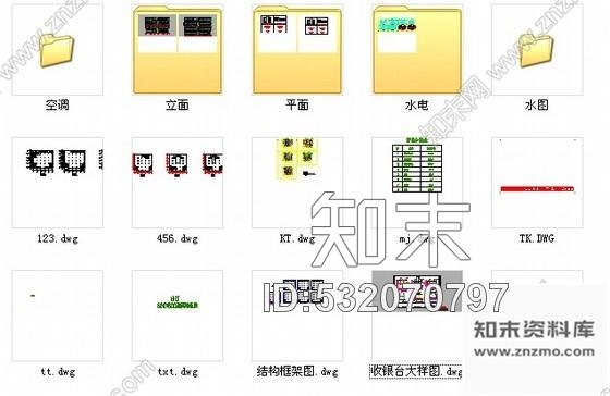 施工图深圳布吉某大型商场室内装修施工图cad施工图下载【ID:532070797】