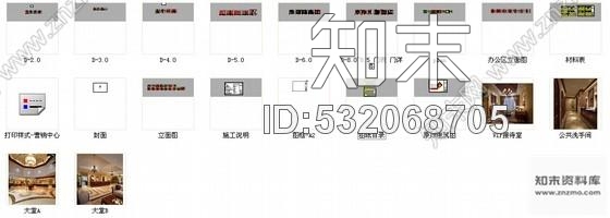 施工图江苏西班牙特色田园木质售楼处室内施工图含效果图cad施工图下载【ID:532068705】