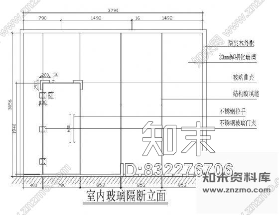 图块/节点北京世界公园别墅幕墙施工图cad施工图下载【ID:832276706】
