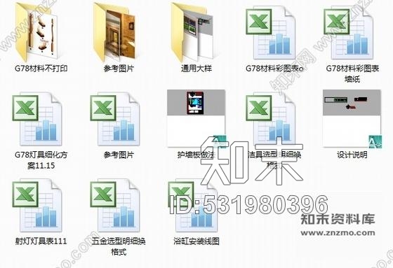 施工图安徽某三层别墅豪宅样板房全套施工图含材料清单cad施工图下载【ID:531980396】