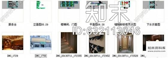 施工图廊坊大型连锁美容美体机构新中式SPA会所装修施工图含实景cad施工图下载【ID:632113046】