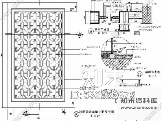 施工图鄂尔多斯某酒店第二十层总统套房施工图cad施工图下载【ID:532052675】