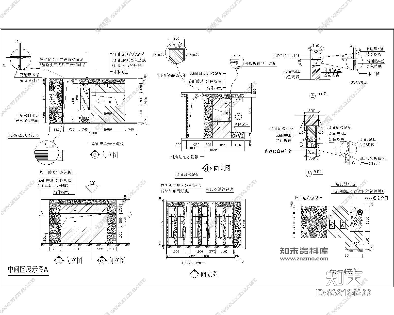 红星美凯龙高档洁具专卖店cad施工图施工图下载【ID:832164299】