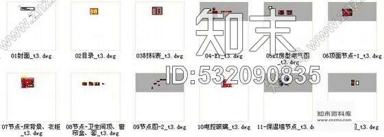 施工图辽宁国企办公楼标准双人房装修施工图cad施工图下载【ID:532090835】