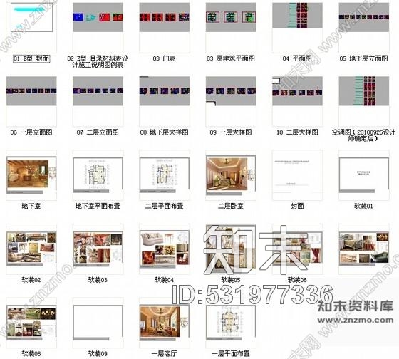 施工图精品豪华法式乡村风格两层别墅室内装修施工图含软装方案cad施工图下载【ID:531977336】