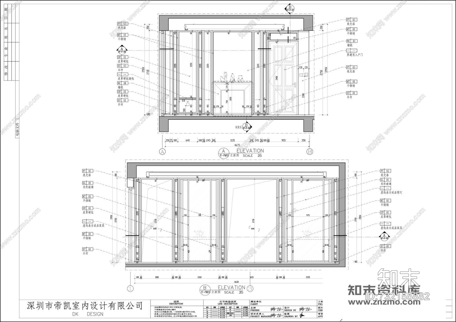 帝凯设计--福州金辉半岛别墅B户型施工图下载【ID:732155882】