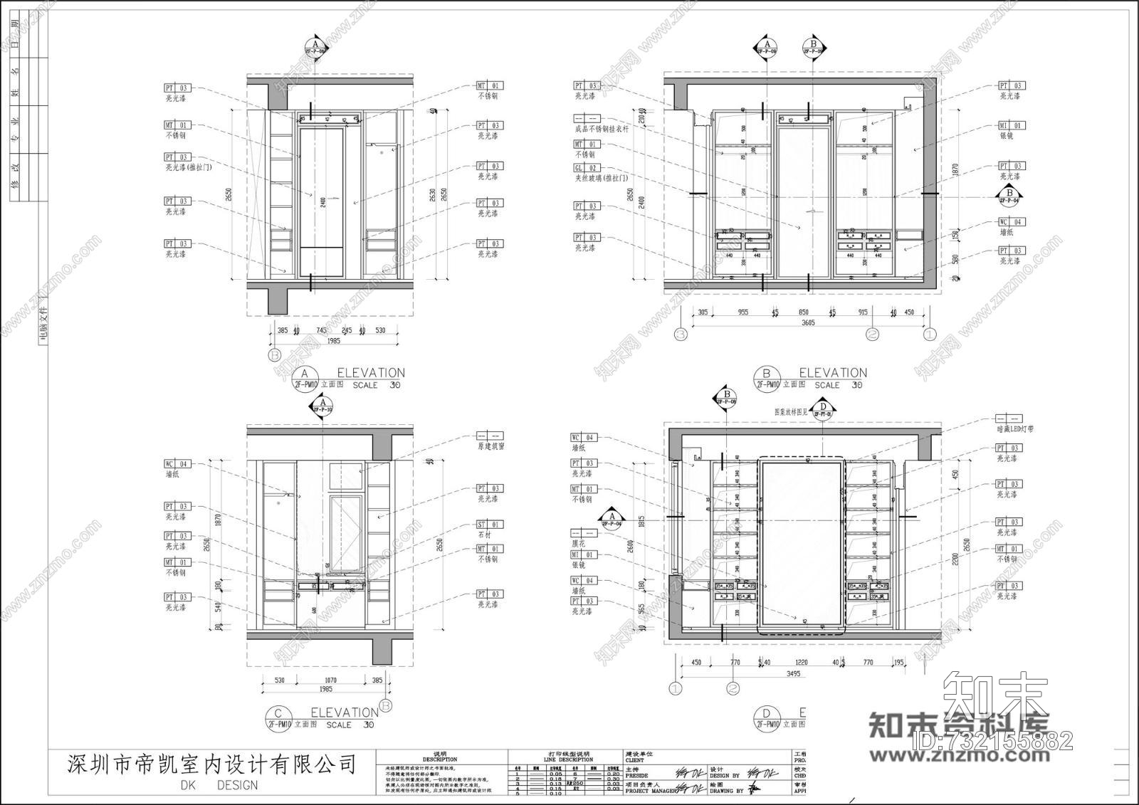 帝凯设计--福州金辉半岛别墅B户型施工图下载【ID:732155882】