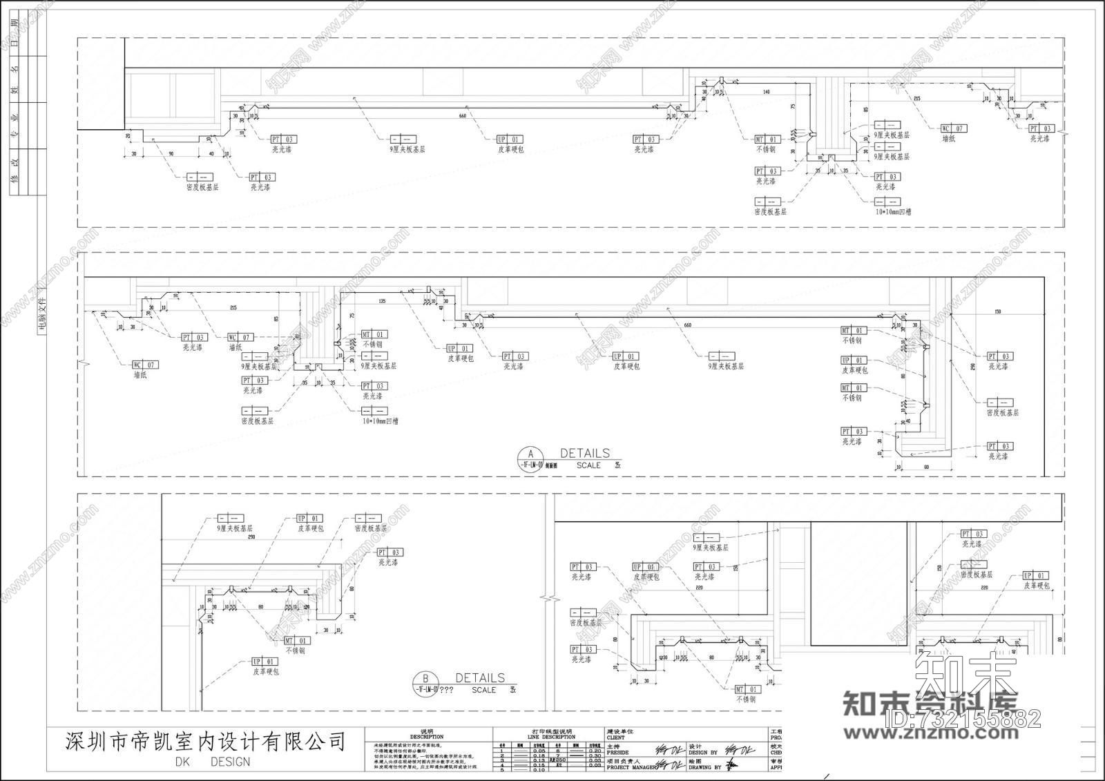 帝凯设计--福州金辉半岛别墅B户型施工图下载【ID:732155882】