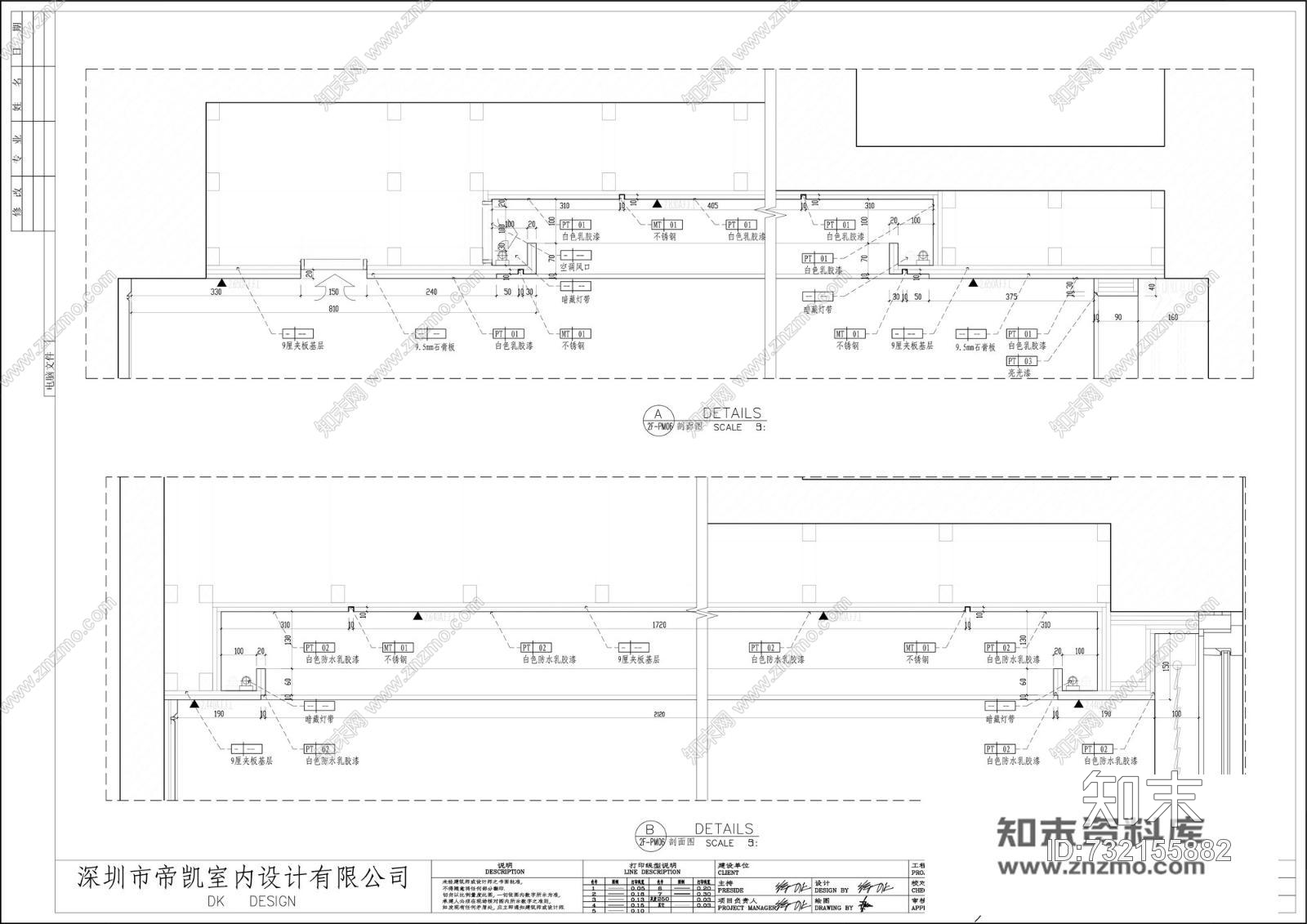 帝凯设计--福州金辉半岛别墅B户型施工图下载【ID:732155882】