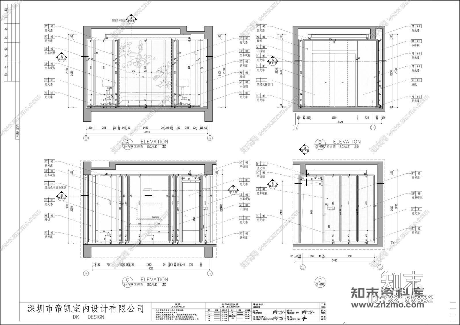 帝凯设计--福州金辉半岛别墅B户型施工图下载【ID:732155882】