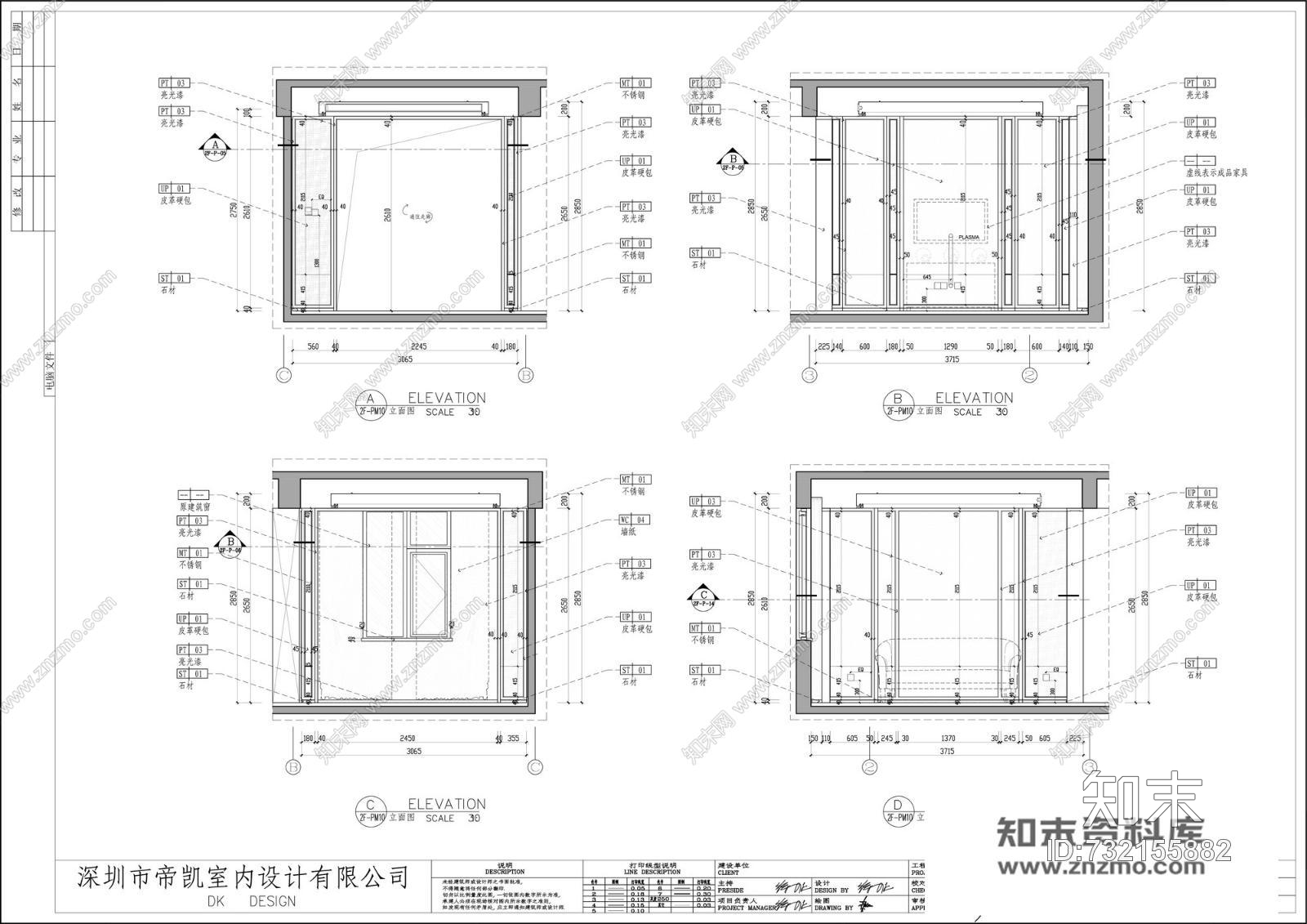 帝凯设计--福州金辉半岛别墅B户型施工图下载【ID:732155882】