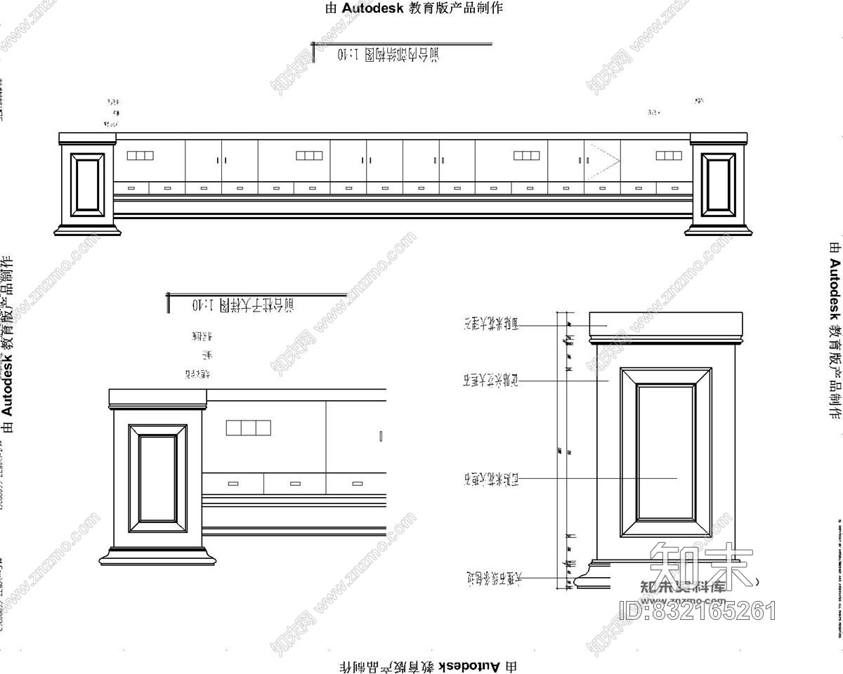 万城1号售楼处现代风格装修施工图含效果图施工图下载【ID:832165261】