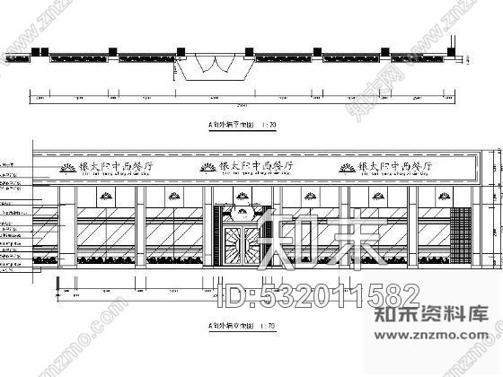 施工图某高档中餐厅装修施工图cad施工图下载【ID:532011582】