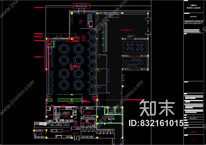 上海朱周空间设计冶春茶社上海吴中路店丨效果图+cad施工图丨140M丨2015.08.27cad施工图下载【ID:832161015】