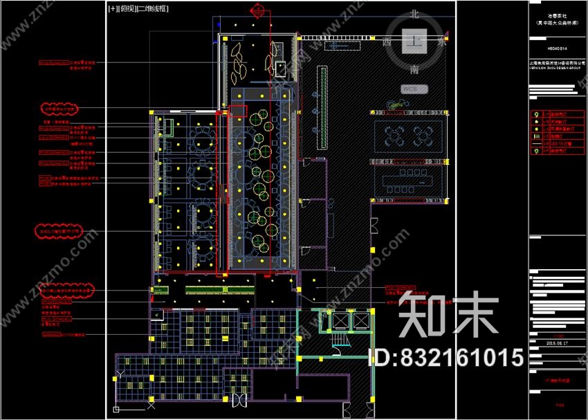 上海朱周空间设计冶春茶社上海吴中路店丨效果图+cad施工图丨140M丨2015.08.27cad施工图下载【ID:832161015】