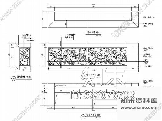 施工图芜湖某名流售楼处室内装修图cad施工图下载【ID:532076703】