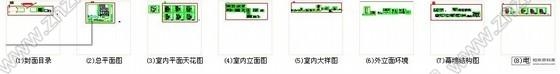 施工图芜湖某名流售楼处室内装修图cad施工图下载【ID:532076703】