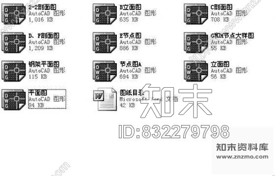 图块cad施工图下载【ID:832279798】