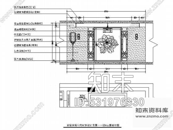 施工图原创恢弘大气中式风格两层别墅室内装修施工图含效果图cad施工图下载【ID:531976330】