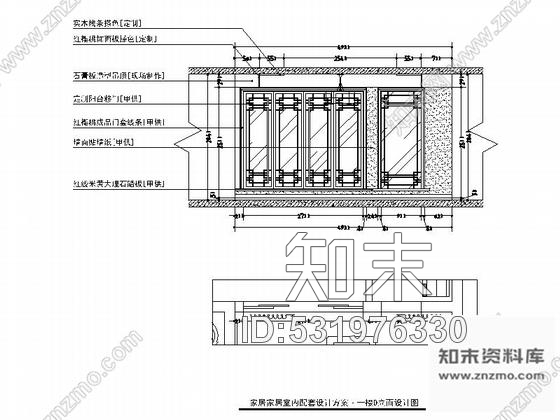 施工图原创恢弘大气中式风格两层别墅室内装修施工图含效果图cad施工图下载【ID:531976330】