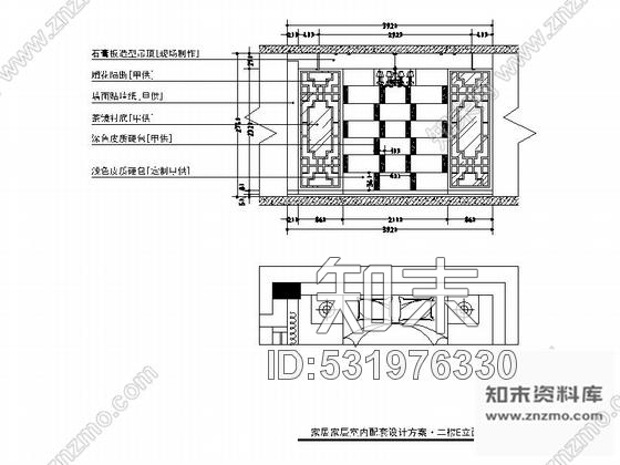 施工图原创恢弘大气中式风格两层别墅室内装修施工图含效果图cad施工图下载【ID:531976330】