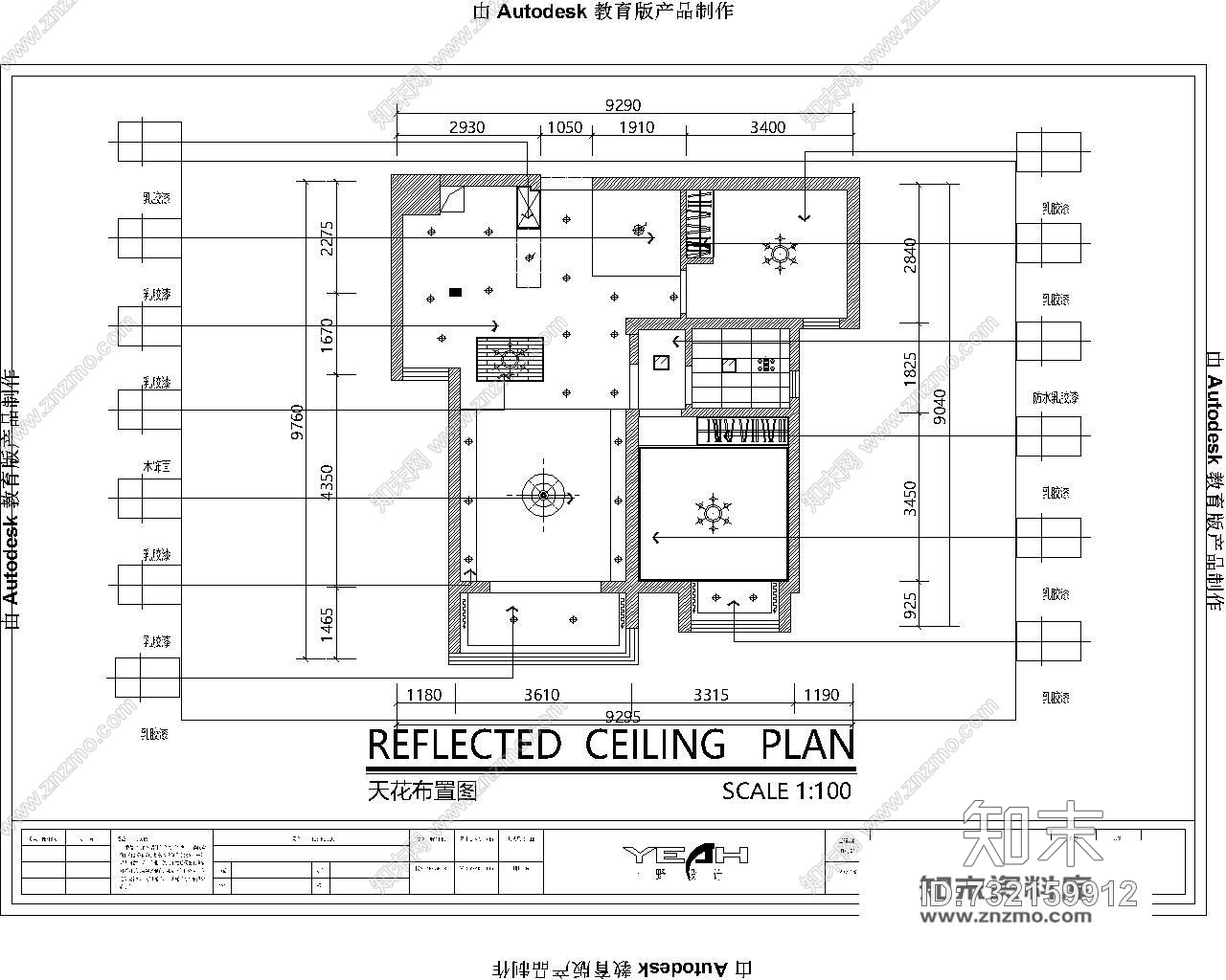 路劲主场-北欧色界-室内设计说明及案例+CAD施工图+实景图施工图下载【ID:732159912】