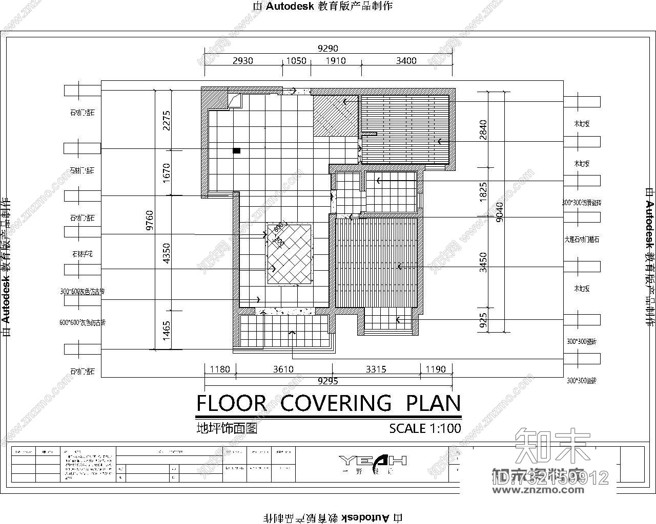 路劲主场-北欧色界-室内设计说明及案例+CAD施工图+实景图施工图下载【ID:732159912】