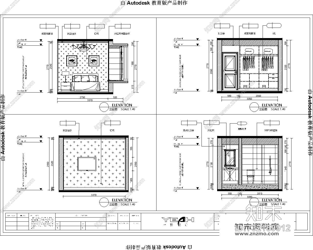 路劲主场-北欧色界-室内设计说明及案例+CAD施工图+实景图施工图下载【ID:732159912】