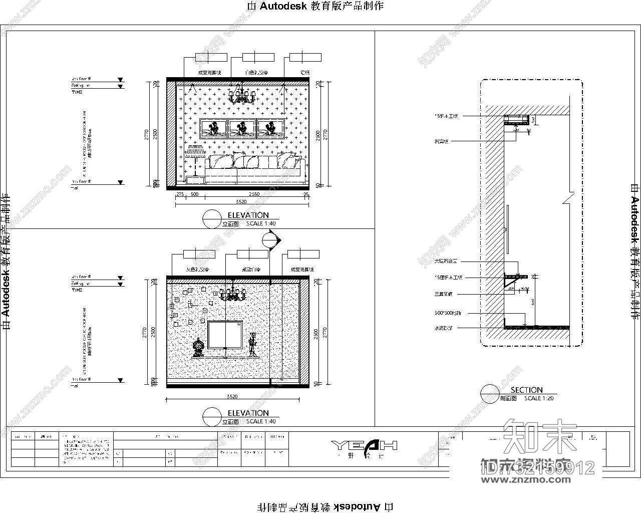 路劲主场-北欧色界-室内设计说明及案例+CAD施工图+实景图施工图下载【ID:732159912】