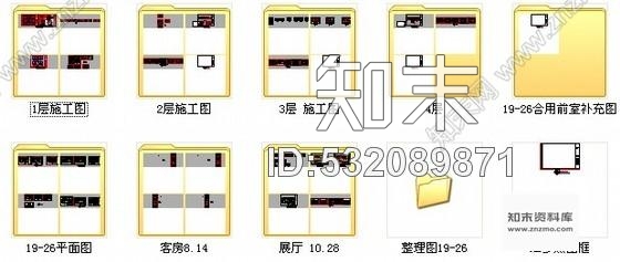 施工图南通特级资质施工企业综合性集团办公楼装修设计施工图施工图下载【ID:532089871】