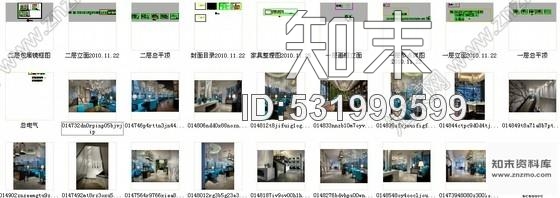 施工图江苏无锡某高档风味特色餐厅室内设计施工图含实景cad施工图下载【ID:531999599】