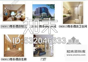 施工图成都星级商务酒店施工图含效果cad施工图下载【ID:532046633】