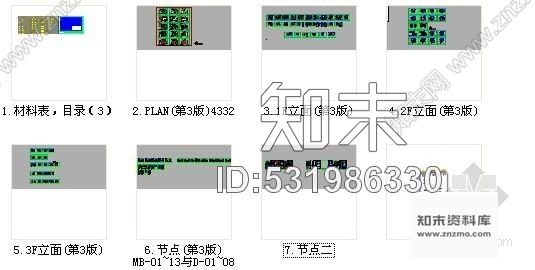 施工图无锡豪华样板三层别墅完整施工图cad施工图下载【ID:531986330】