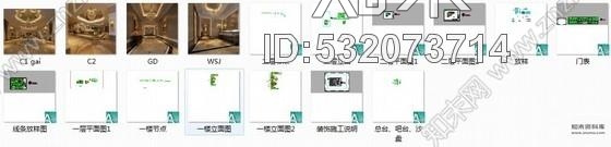 施工图江苏某双层豪华售楼处室内装修施工图含效果cad施工图下载【ID:532073714】