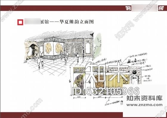 施工图江西传统中式文化展示馆室内装修施工图含文本展示cad施工图下载【ID:532105966】