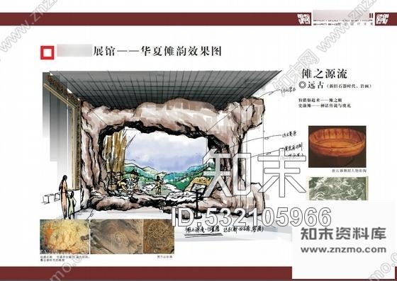 施工图江西传统中式文化展示馆室内装修施工图含文本展示cad施工图下载【ID:532105966】