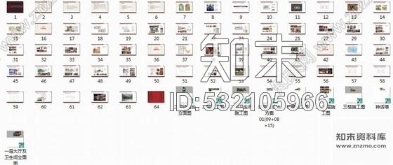 施工图江西传统中式文化展示馆室内装修施工图含文本展示cad施工图下载【ID:532105966】