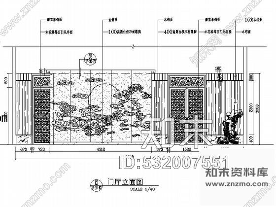 施工图江苏中国八大菜系之一酒楼全套施工图含效果cad施工图下载【ID:532007551】