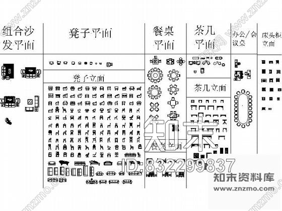 图块/节点全套家具CAD图块下载cad施工图下载【ID:832299837】