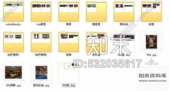 施工图浙江度假酒店SPA水疗室内装修施工图含效果cad施工图下载【ID:532035617】