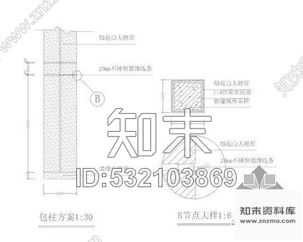 施工图办公室装修图cad施工图下载【ID:532103869】