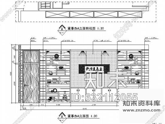 施工图北京西城区典雅混搭休闲养生会所装修施工图含效果cad施工图下载【ID:632112055】