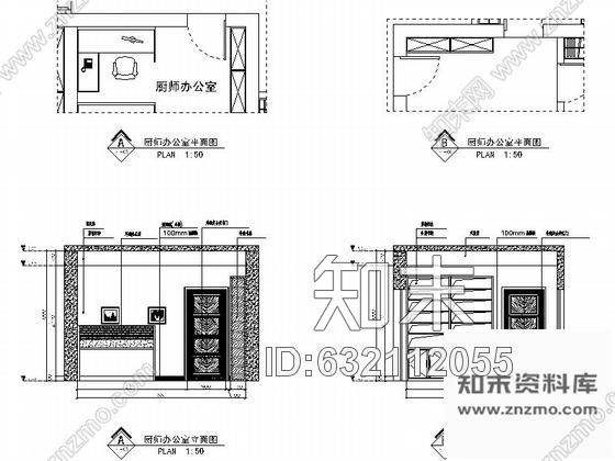 施工图北京西城区典雅混搭休闲养生会所装修施工图含效果cad施工图下载【ID:632112055】