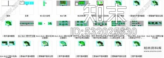 施工图上海高贵典雅现代五星级商务酒店CAD装修施工图施工图下载【ID:532025630】