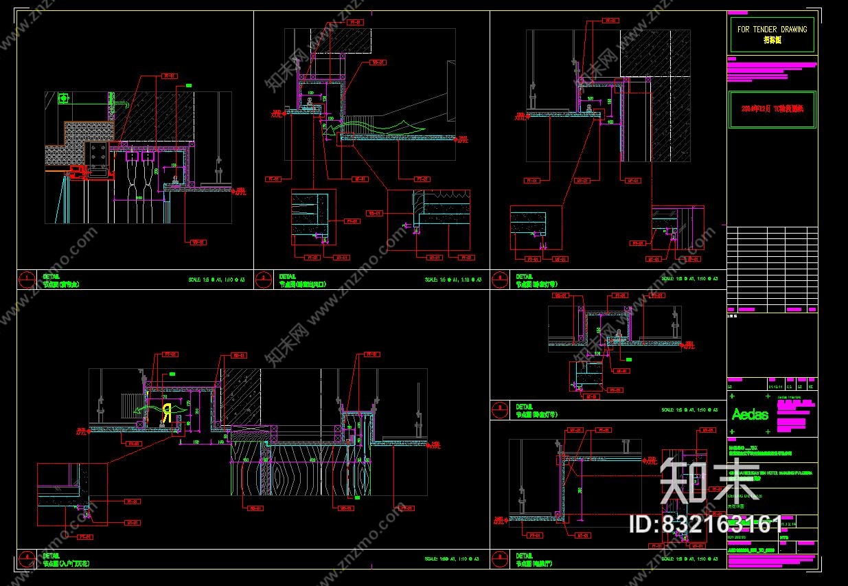 Aedas-南京上秦淮套房假日酒店施工图+方案设计+物料表+建筑SU模型施工图下载【ID:832163161】