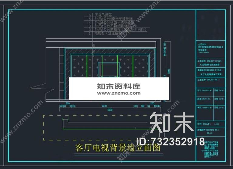 现代风格施工图+效果图cad施工图下载【ID:732352918】