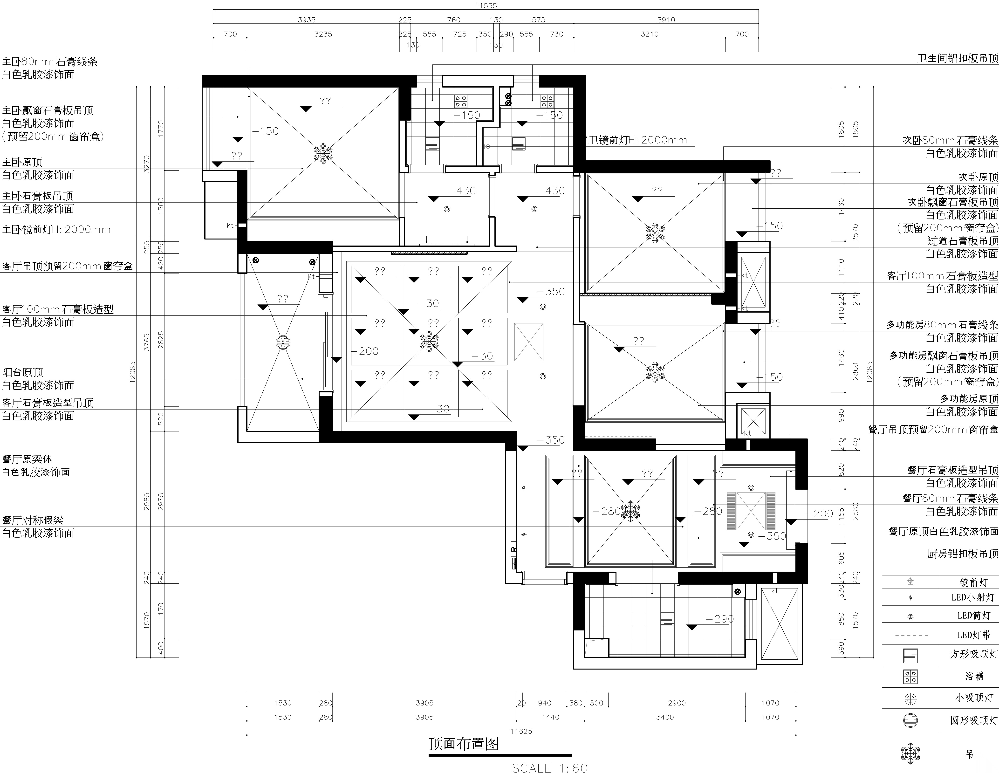 保利心语120平三居室样板间室内装修施工图施工图下载