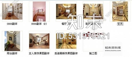 施工图广东原创精品豪宅中欧混搭七居室样板间装修施工图含效果cad施工图下载【ID:531979321】