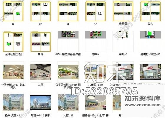 施工图昆山繁华商业区现代百货商场室内CAD装修图含效果cad施工图下载【ID:532065795】